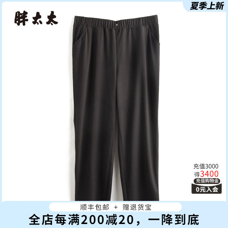胖太太休闲裤松紧腰直筒弹力