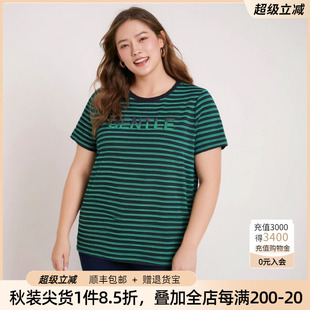 绿色字母条纹短袖 胖太太大码 新品 女装 T恤宽松舒适潮324222810 夏装