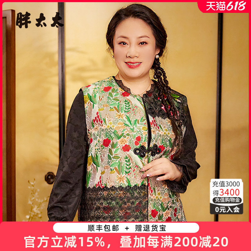 胖太太大码女装秋装新款花色圆领中国风马甲背心妈妈装724303710