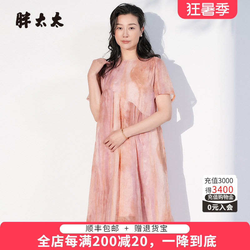 胖太太连衣裙韩版高腰