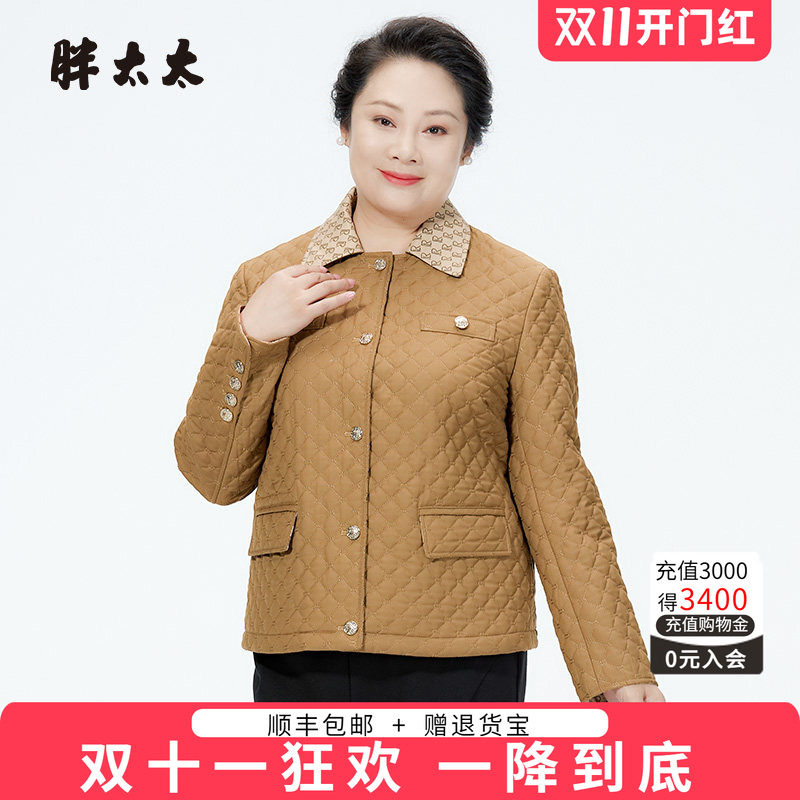 胖太太棉服翻领纳格小香风短款