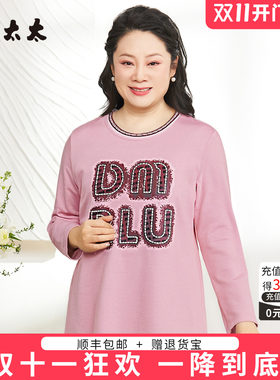 胖太太大码T恤纯棉宽松