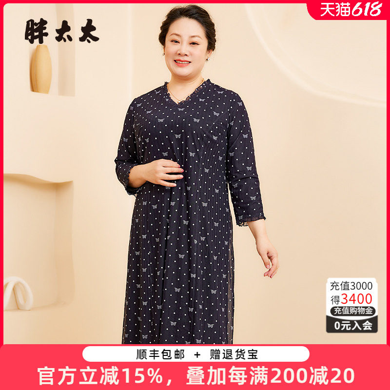 胖太太大码女装春夏新品蝴蝶图案七分袖显瘦通勤连衣裙324201540