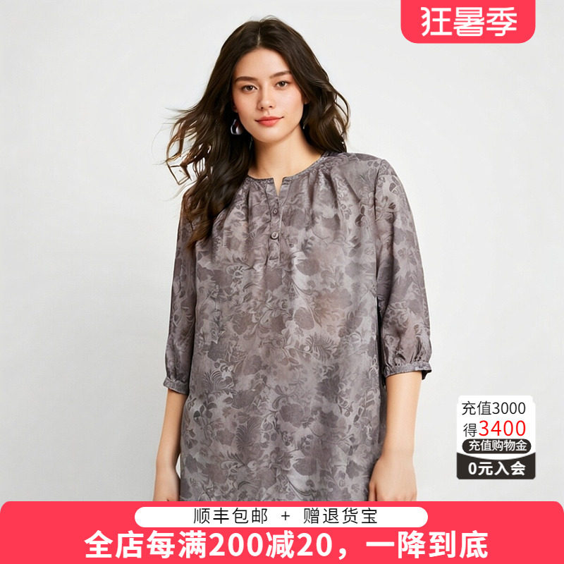 胖太太雪纺衬衣七分袖时尚宽松