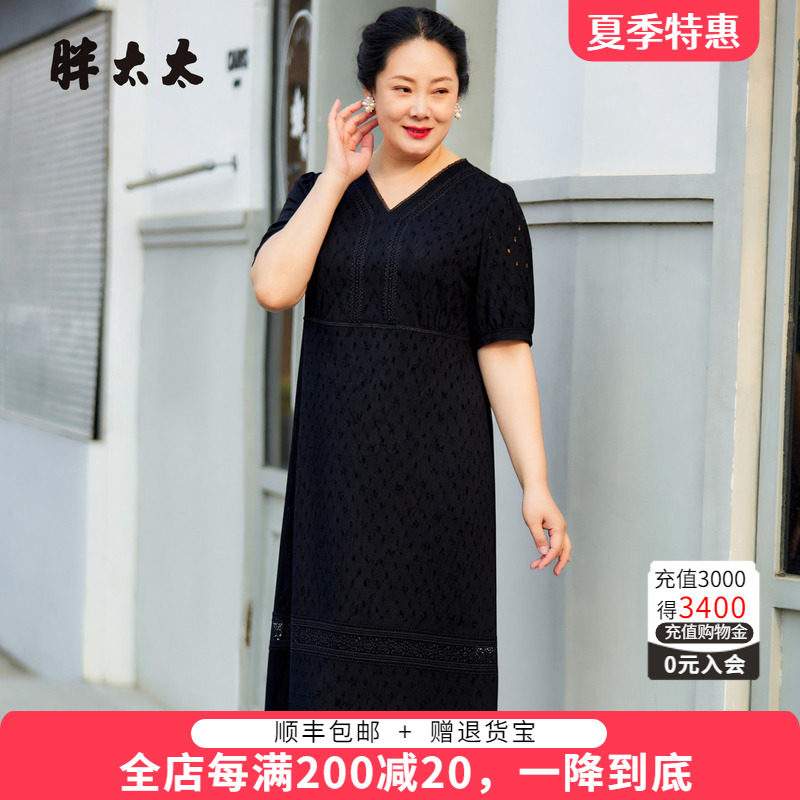 胖太太大码连衣裙V领高弹时尚