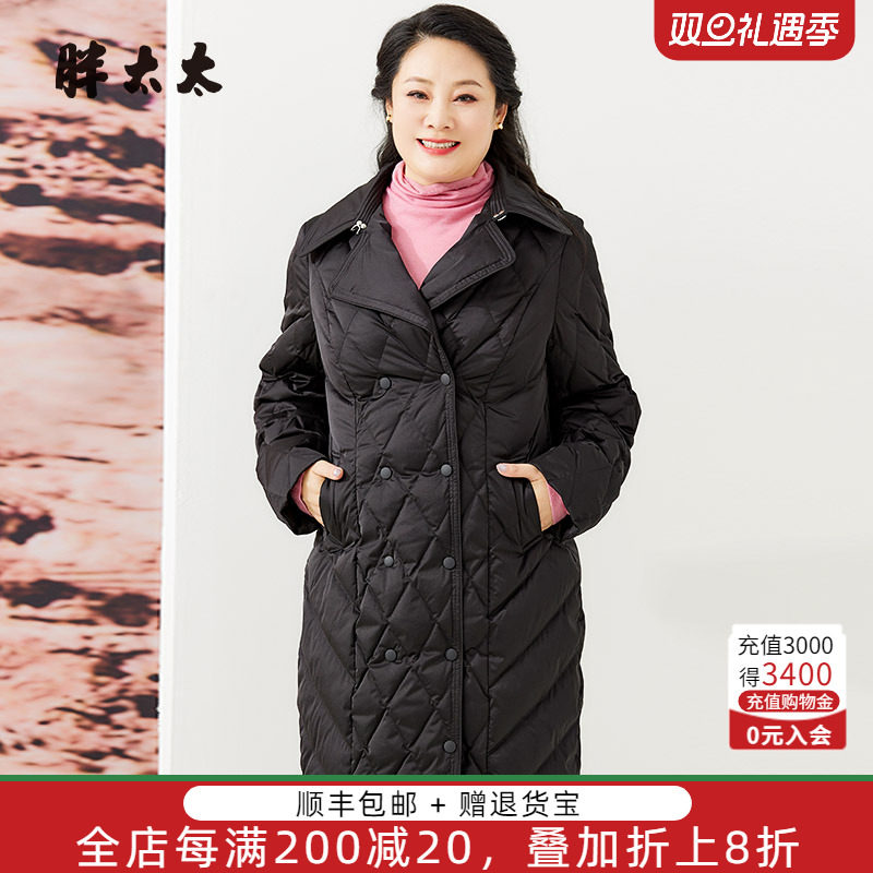 羽绒服胖太太双排扣翻领