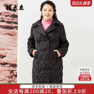 新韩版 冬季 通勤黑色加肥中长保暖羽绒服424404410 女装 胖太太大码