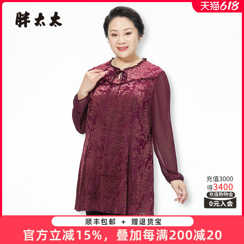 胖太太针织衫圆领宽松