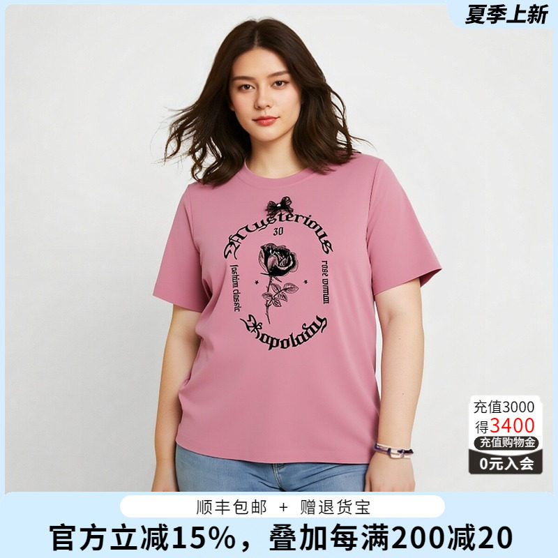 胖太太短袖T恤休闲气质显瘦