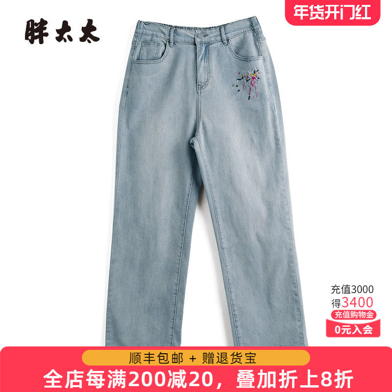 胖太太大码女装春装新品弹力高腰休闲直筒阔腿牛仔裤潮425103220,女装/女士精品,大码裤装,淘宝优惠券,粉丝福利购,淘宝优惠卷