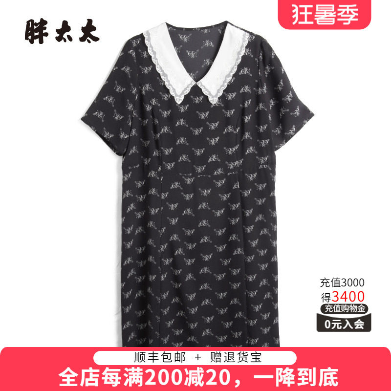 胖太太连衣裙薄款OL气质宽松