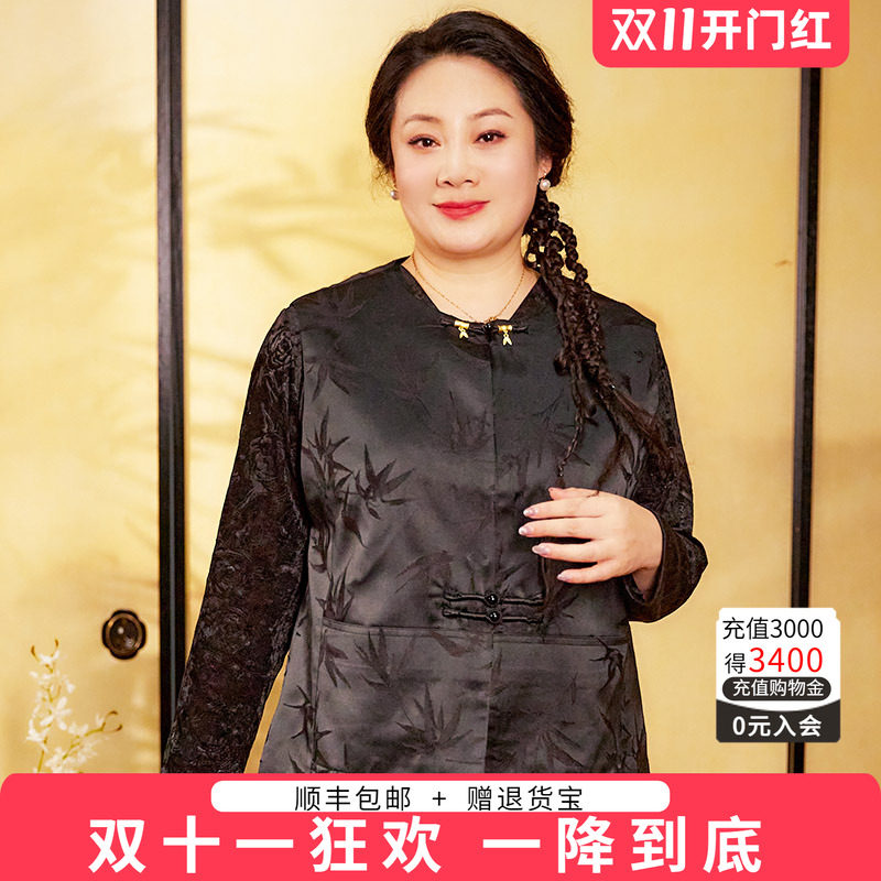 胖太太大码女装秋装新款暗花色圆领中国风马甲妈妈装潮824311210