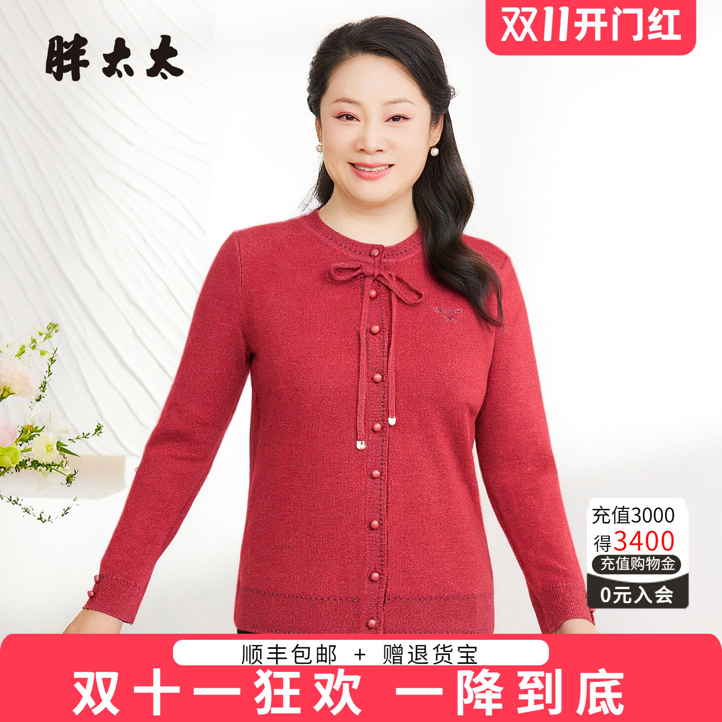 胖太太套头针织衫pangmm时尚减龄