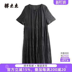 胖太太大码女装夏季新款圆领纹理图案短袖中长连衣裙潮325209940