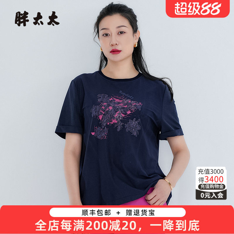 胖太太T恤宽松舒适