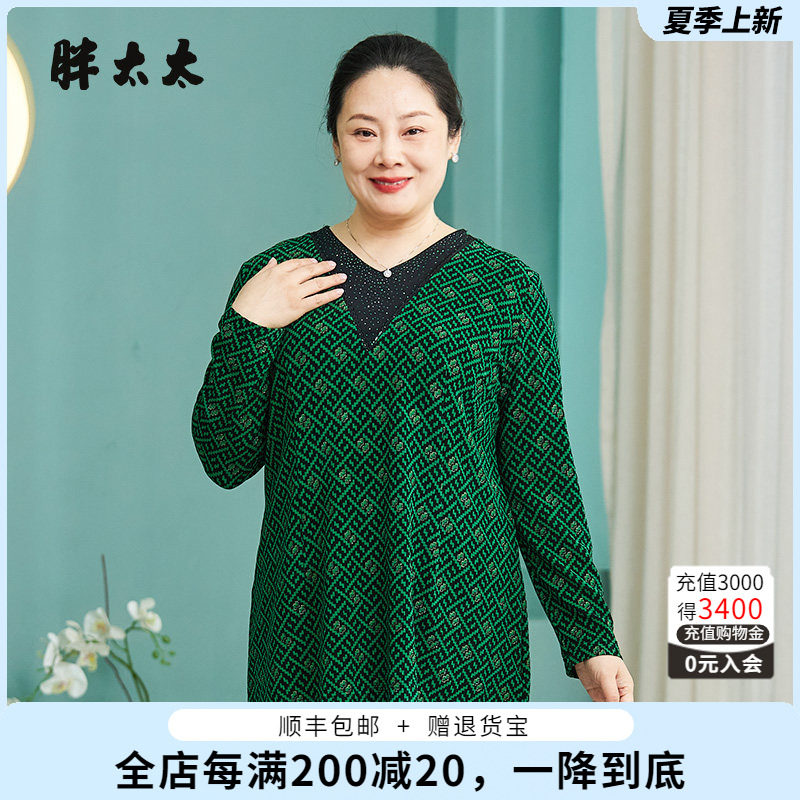 胖太太大码女装春装新款衬衫V领宽松碎花显瘦妈妈上衣潮823111110