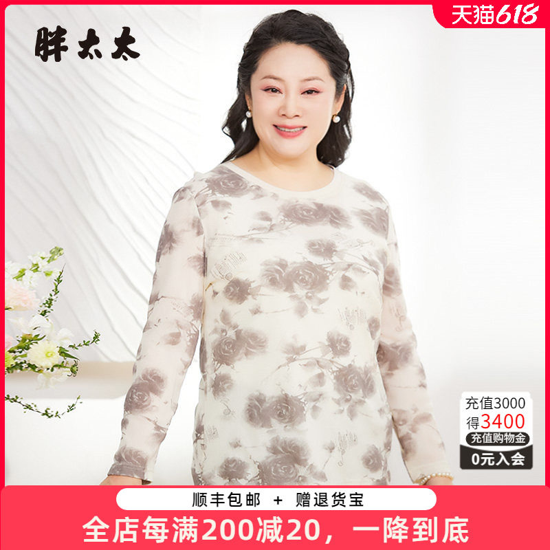 胖太太T恤花朵图案