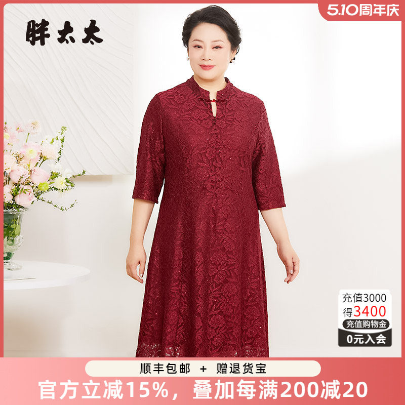 胖太太大码女装春夏新款喜妈妈礼服喜婆婆婚宴装连衣裙825209640