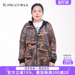 新品 秋装 连帽拉链休闲宽松上衣外套微弹422113612 女装 胖太太大码
