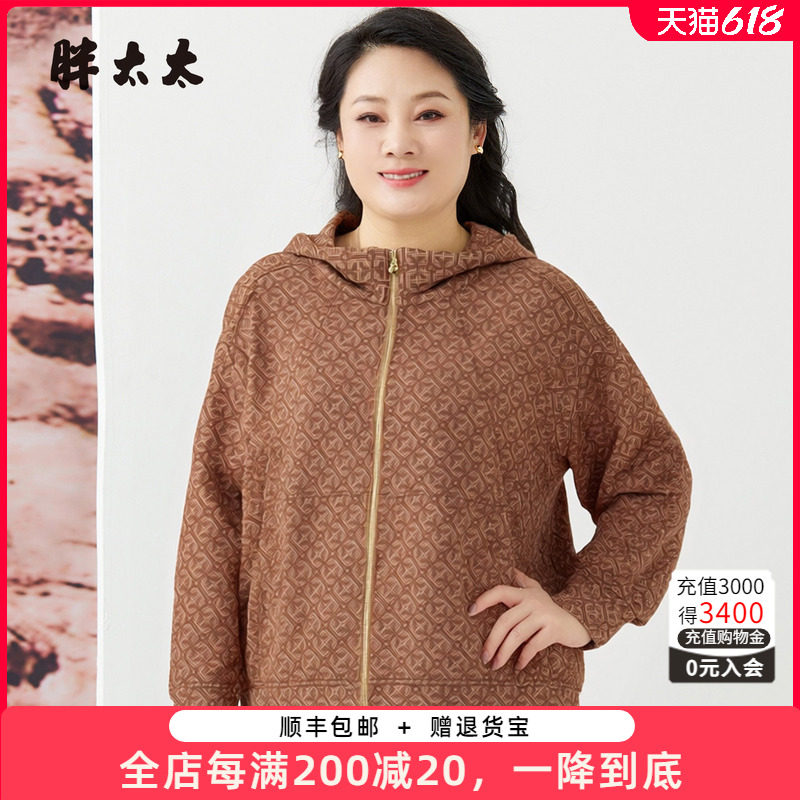 胖太太大码女装上衣休闲外套春装