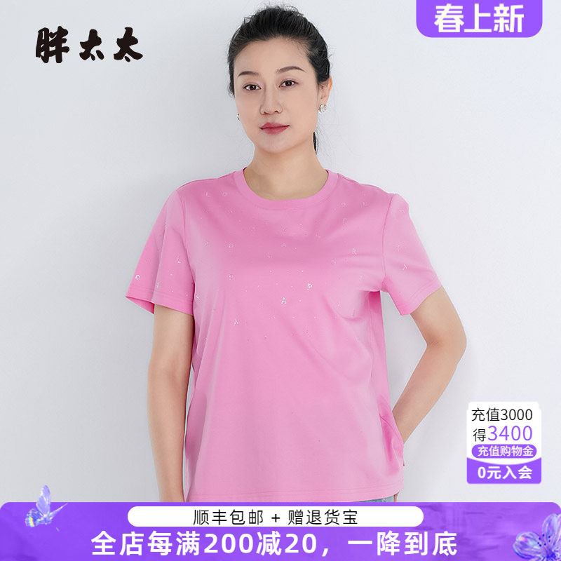 胖太太大码女装夏季新款圆领镶钻图案上衣短袖T恤休闲潮425202410