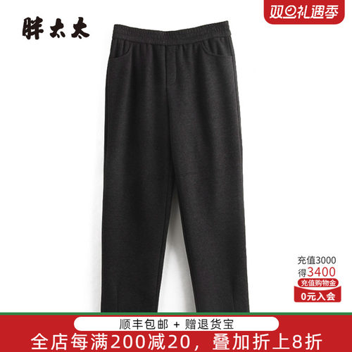 胖太太秋冬款弹力