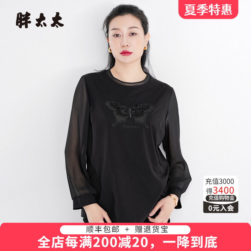 胖太太T恤蝴蝶图案