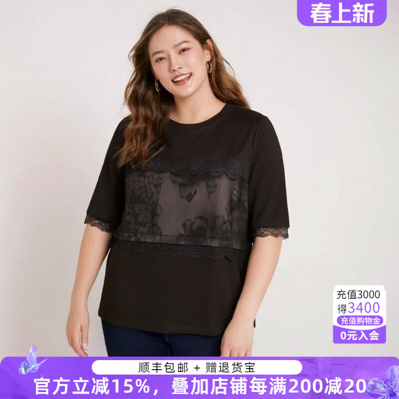 胖太太大码女装夏季新款圆领蕾丝拼接上衣短袖T恤休闲潮824317811