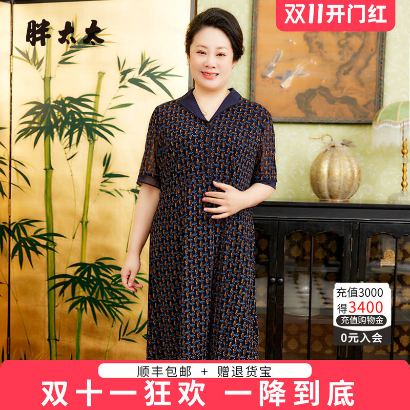 胖太太小翻领薄款职业宽松