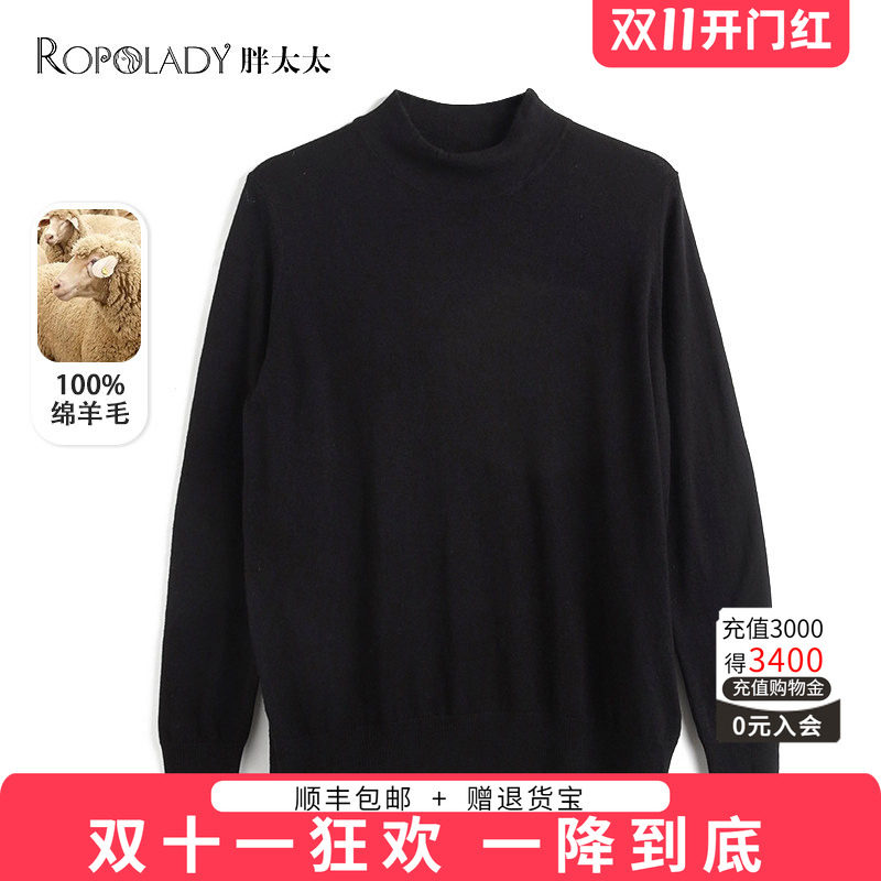 厚羊毛衫胖太太通勤款时尚