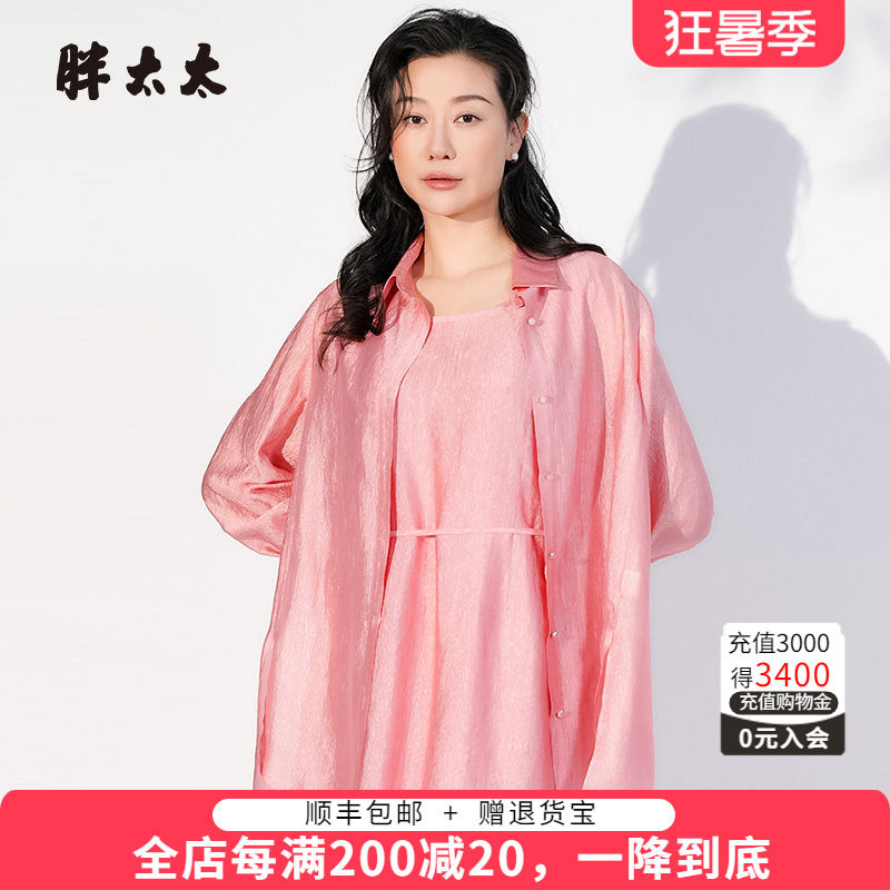 胖太太大码衬衫气质粉色衬肤色