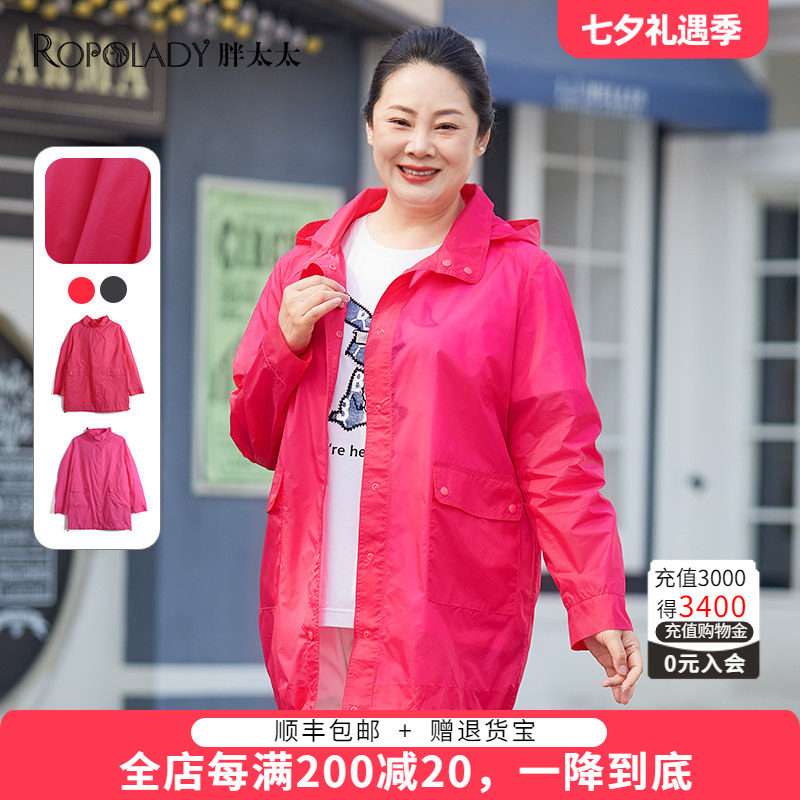 胖太太外套连帽宽松舒适