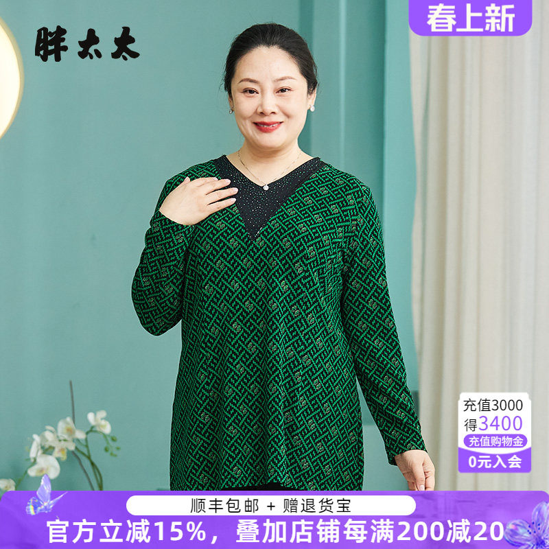 胖太太大码女装春装新款衬衫V领宽松碎花显瘦妈妈上衣潮823111110