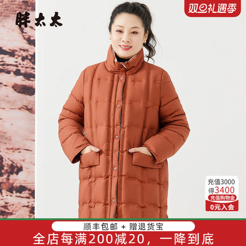 胖太太大码羽绒服胖mm