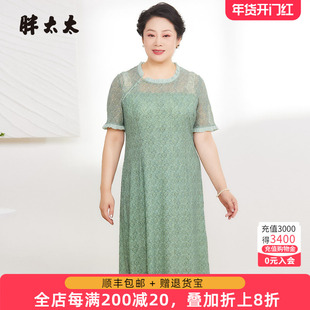 胖太太大码女装夏装新品时尚木耳边蕾丝短袖中长连衣裙325201841