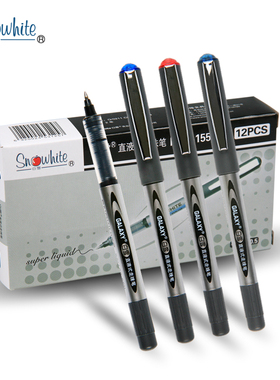白雪PVR-155 直液式走珠笔0.5MM子弹头黑色蓝色墨蓝色 水性中性笔