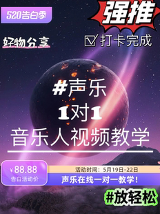 学声乐学流行通俗唱法 （零基础声乐课）.