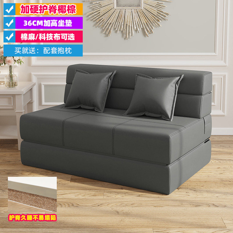 榻榻米懒人沙发床双人多功能两用小户型客厅阳台单人折叠加硬椰棕