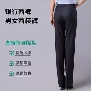 农业银行新款女西裤行农服装蓝绿条纹裤子职业装衬衫长短袖松紧