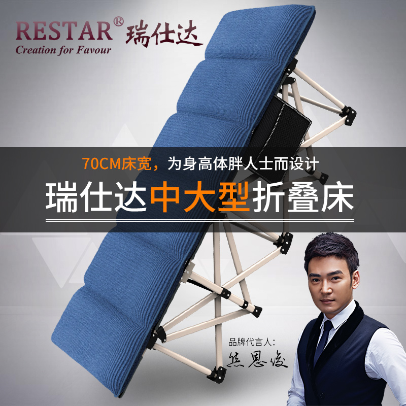 瑞仕达新品 加固伸缩管折叠床单人便携办公室午休床午睡床行军床|msdalam kategori perabot kediaman, katil kelas, katil lipat simpan/katil Siesta - dari Buy2taobao.com untuk memberikan perkhidmatan ejen Taobao profesional membeli