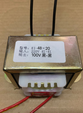 EI48EI57 100V 220V 36V 50V 75V 90V 120V 150V交流变压器 自耦