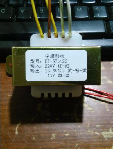 全铜线多媒体 音箱变压器 15W220V转13V&times;2/0.5A,11V0.2A变压器