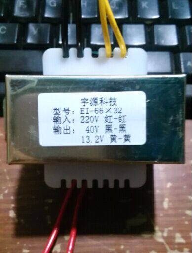 全铜线自动控制 有源音箱40W220V转40V 13.2V电源变压器 可订制