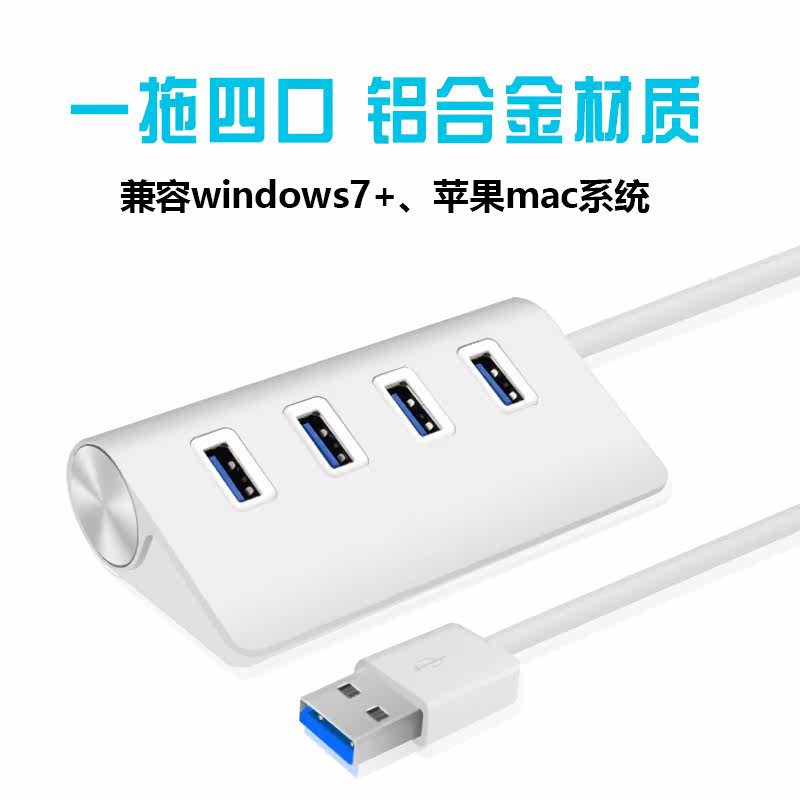 Concentrateur USB - Ref 364828 Image 1