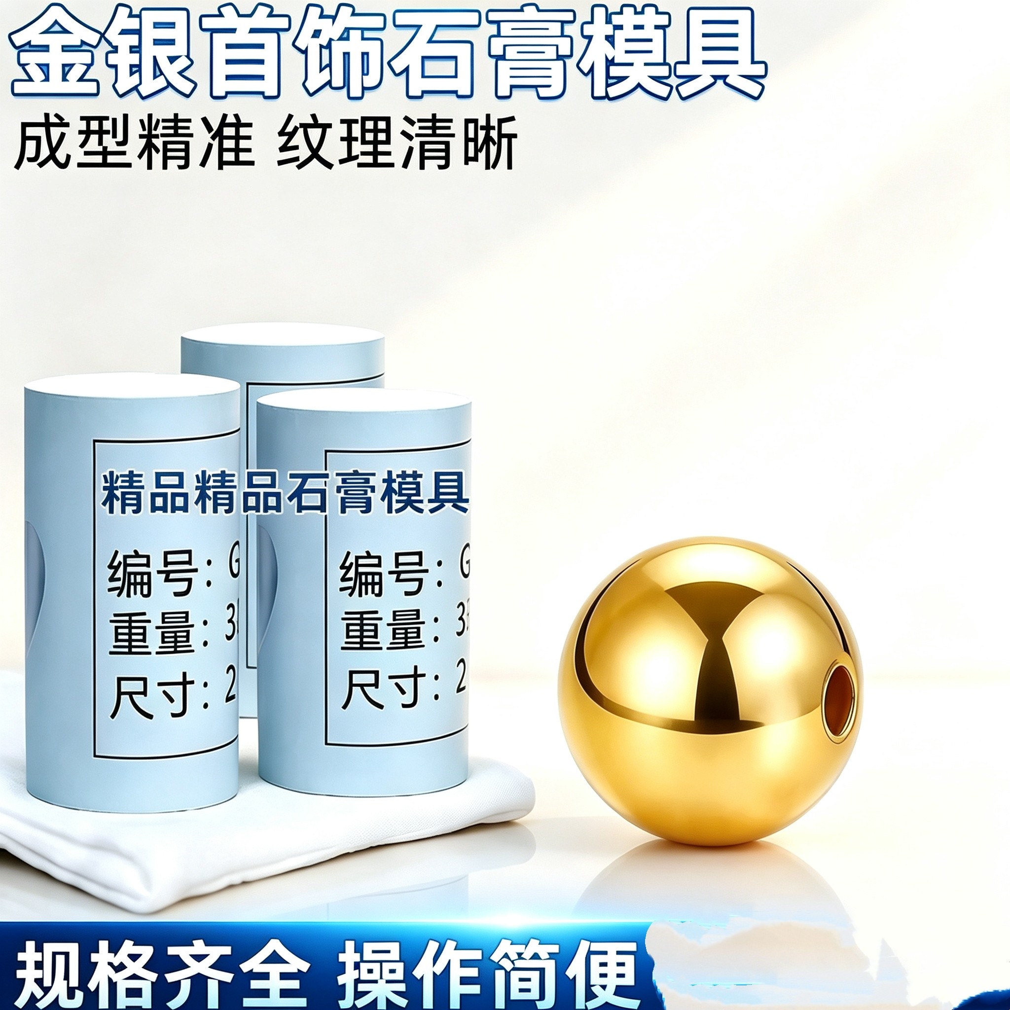 添利【A1】时尚款圆珠亮面珠转家用工具组套