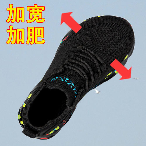 回力大脚骨6E宽楦大头男鞋夏季网布透气运动鞋肥脚外翻脚背高痛风
