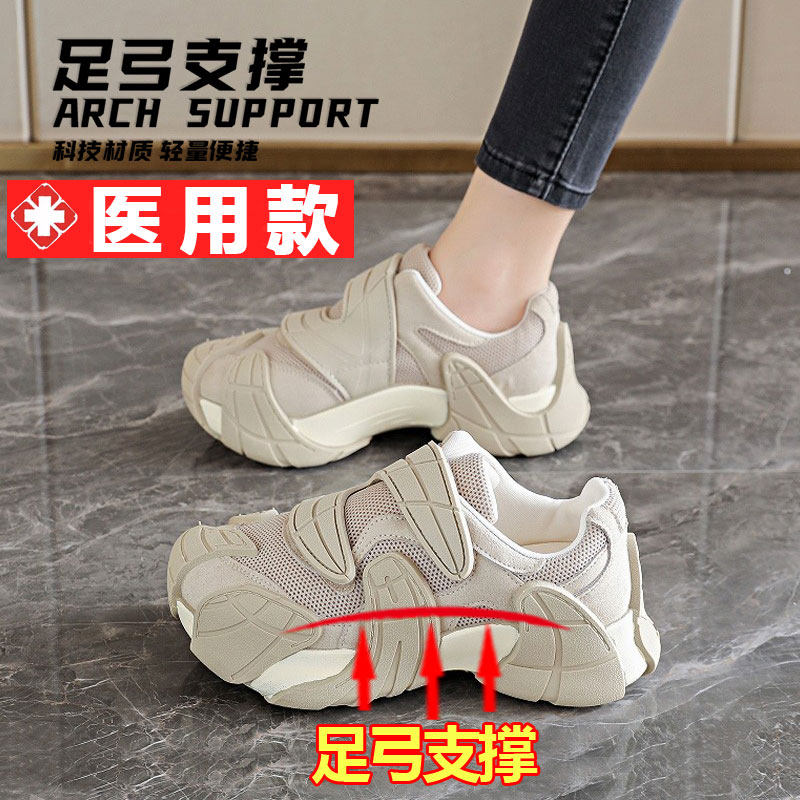 回力扁平足专用女鞋足弓支撑纠正XO腿型足跟痛拇指外翻运动跑步机