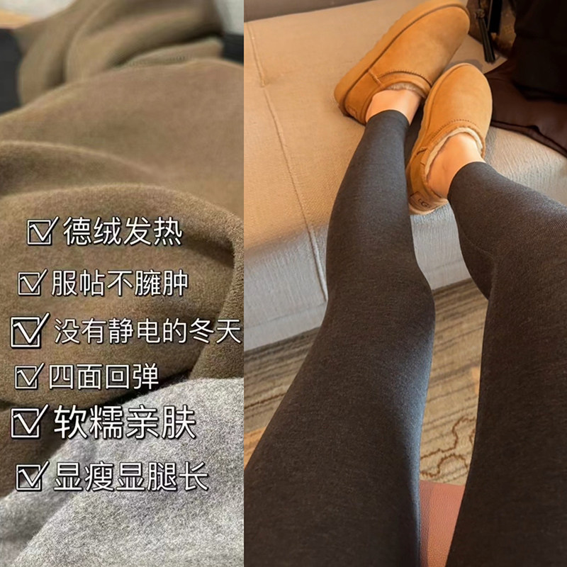 冬季新款时尚韩版高腰加绒德绒打底裤外穿女士显瘦百搭保暖裤长裤,女装/女士精品,休闲裤,淘宝优惠券,粉丝福利购,淘宝优惠卷