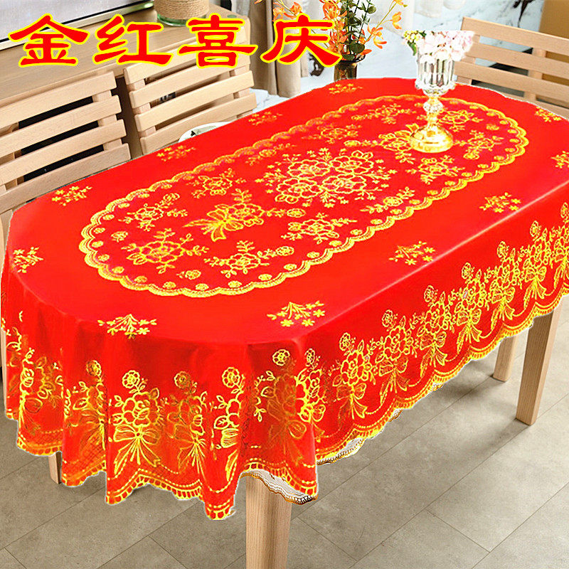 欧式椭圆形桌布防水防烫防油餐桌布塑料长方形PVC茶几台布家用