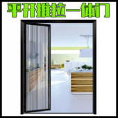德雀极简pt门窄边框系统PD门平开推拉一体门黑色匹帝门三轨带金刚